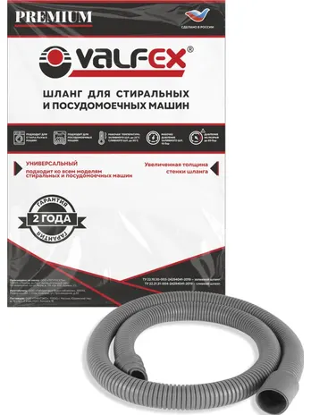 Шланг сливной для стиральной и посудомоечной машины VALFEX L=3,0 m 17/