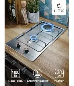 LEX GVS 320 IX газовая панель на скидке