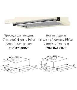 LEX HUBBLE 500 IVORY LIGHT вытяжка на скидке