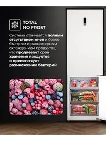 LKB185WGIDMax отдельностоящий холодильник