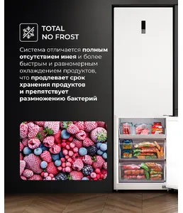 LKB185WIDMax-холодильник отдельностоящий на скидке