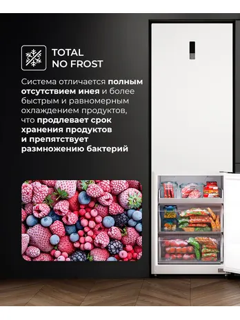 LKB185WIDMax-холодильник отдельностоящий