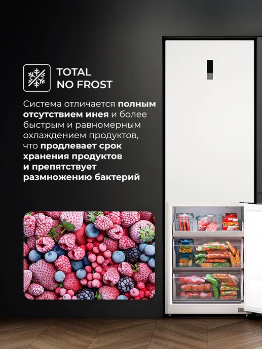 Отдельностоящий холодильник LKB185WIDMax