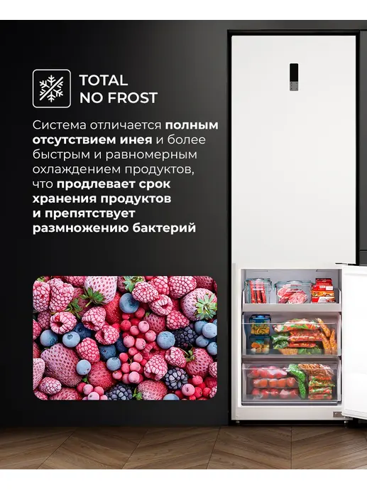 LKB185WIDMax-холодильник отдельностоящий