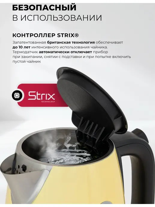 LX 30017-3, чайник электрический (бежевый)