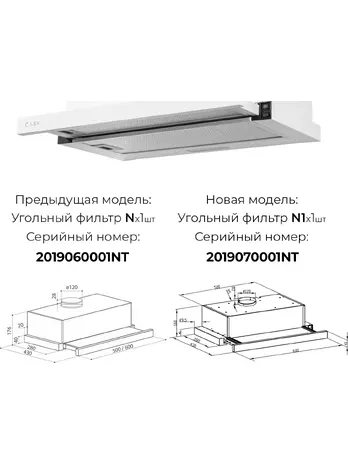 LEX HUBBLE G 600 WHITE вытяжка