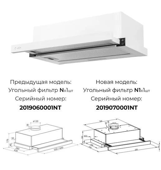 LEX HUBBLE G 600 WHITE вытяжка