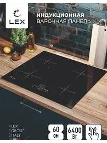 LEX EVI 640-2 BL  панель стеклокерамическая индукционная