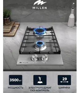 MILLEN MGH 301 IX газовая варочная панель Уценённый товар (061-03,) на скидке