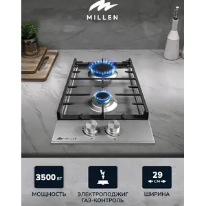 MILLEN MGH 301 IX газовая варочная панель
