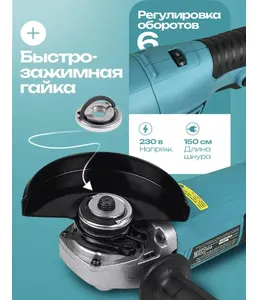 Одноручная угловая шлифовальная машина SPEC AG7000S-2 PRO на скидке