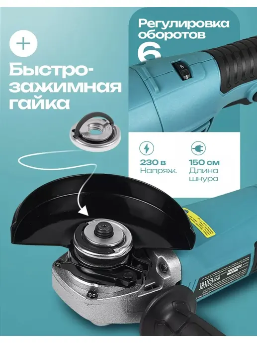 Одноручная угловая шлифовальная машина SPEC AG7000S-2 PRO