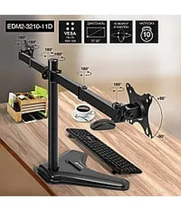 Кронштейн для монитора KEIZEN KZ-20396116 уцененный (0509136576) на скидке