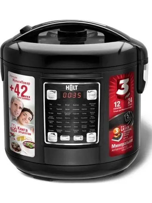 Мультиварка Holt HT-MC-005