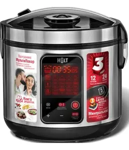Мультиварка Holt HT-MC-006 на скидке