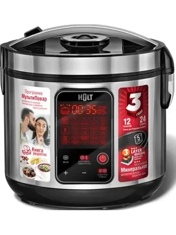 Мультиварка Holt HT-MC-006