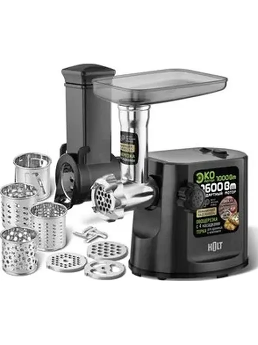 Мясорубка Holt HT-MG-007 серый