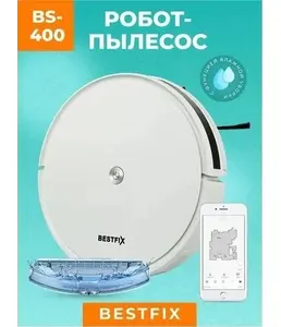 Робот пылесос Bestfix BS-400 на скидке