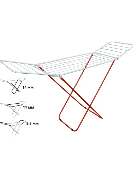 Сушилка для белья напольная, 16м, серия Maria, бело-красная, PERFECTO