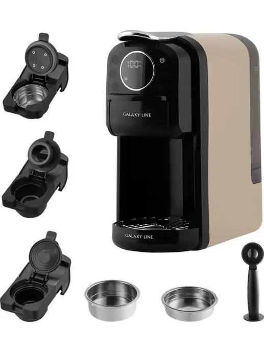 Кофемашина капсульная 4 в 1 Galaxy LINE GL 0721, кремовый