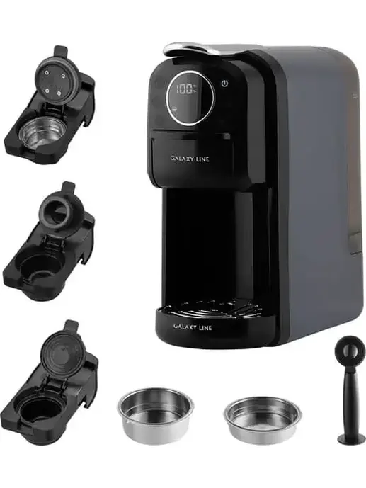 Кофемашина капсульная 4 в 1 Galaxy LINE GL 0721, серый