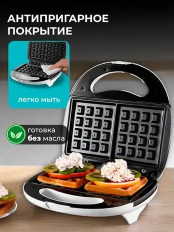 Вафельница электрическая Galaxy LINE GL 2950, белый