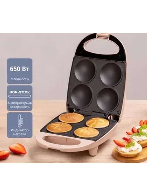 Прибор для выпечки кексов Galaxy LINE GL 2982, персиковый