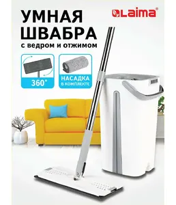 Швабра с ведром Galaxy LINE GL 6471, белый на скидке