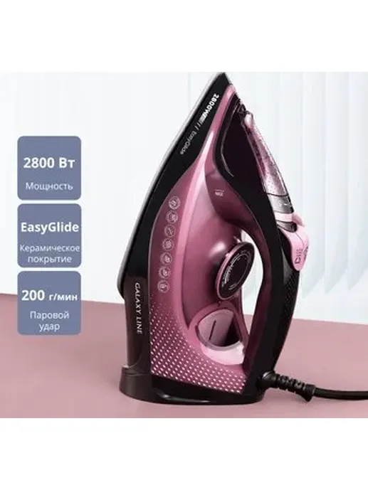 Утюг Galaxy LINE GL 6132, розовый с черным