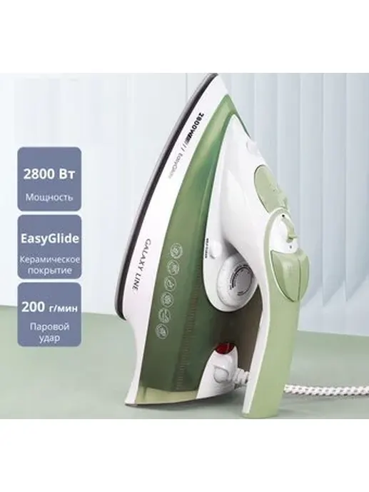 Утюг Galaxy LINE GL 6134, зеленый с белым