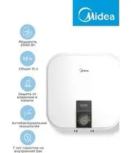 Водонагреватель накопительный Midea MWH-1520-KVMU на скидке