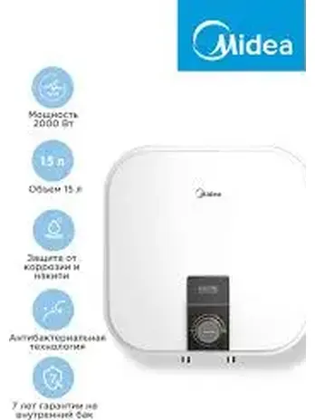 Водонагреватель накопительный Midea MWH-1520-KVMU