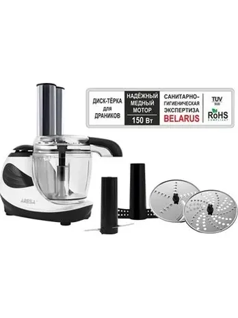 Кухонный комбайн ARESA AR-1706