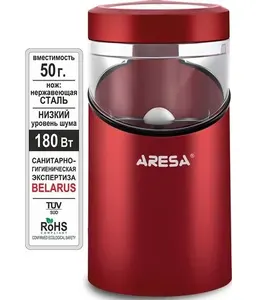 Кофемолка ARESA AR-3606 на скидке