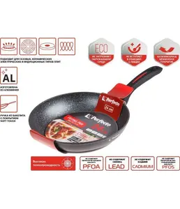 Сковорода ф 24х5.0 см, PERFECTO LINEA,  для индукц. на скидке