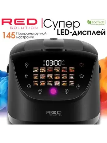 Мультиварка RED SOLUTION ColorCook RMC-88
