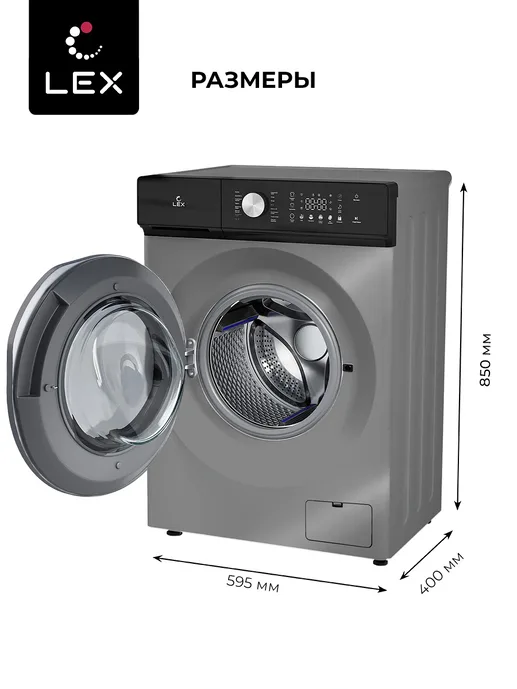 Стиральная машина LEX LWM06010GRTHID slim