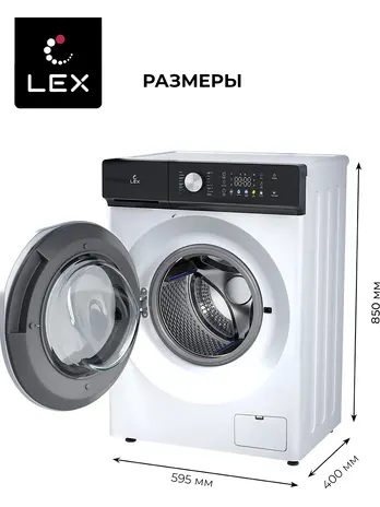 LEX LWM06010WBTHID slim Стиральная машина