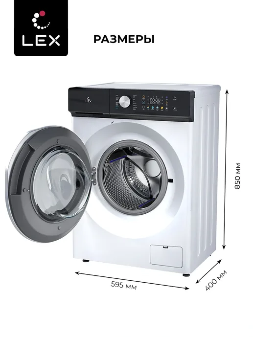 LEX LWM06010WBTHID slim Стиральная машина