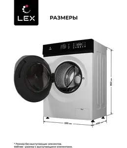 LEX LWM07012GRTHID slim Стиральная машина на скидке