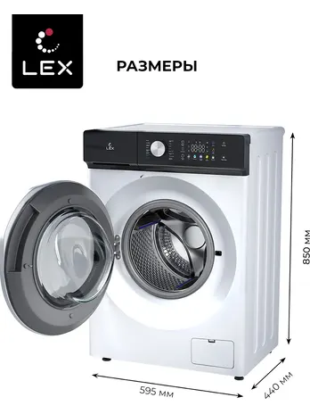 LEX LWM07012WBTHID slim Стиральная машина