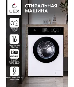 LEX LWM08012BLTHID slim Стиральная машина на скидке