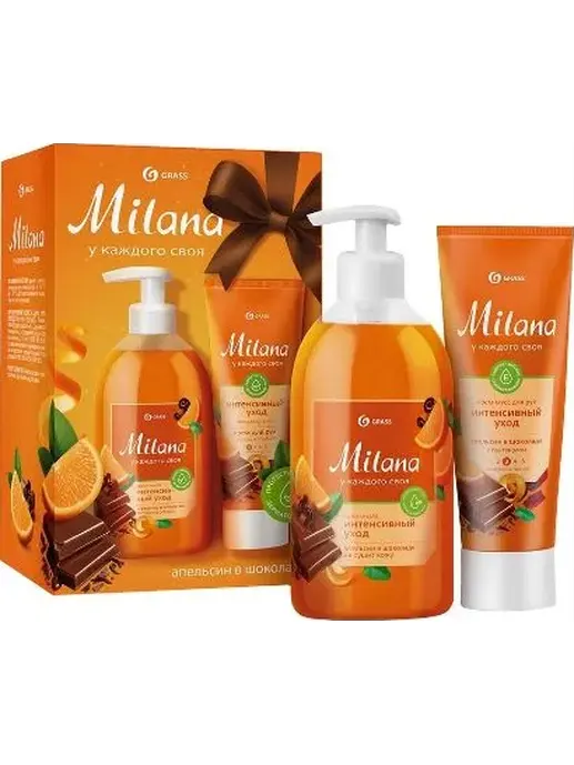 Набор подарочный  GraSS «Milana апельсин в шоколаде» мыло 300 мл + кре