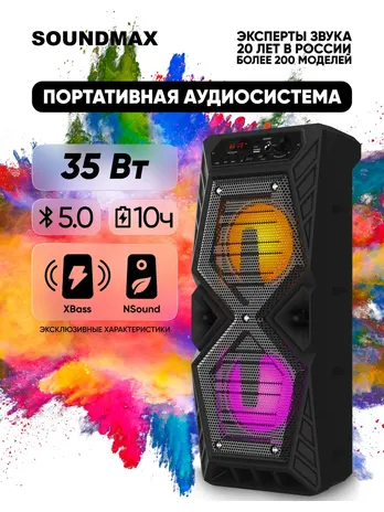 Музыкальный центр SOUNDMAX SM-PS4426 черный
