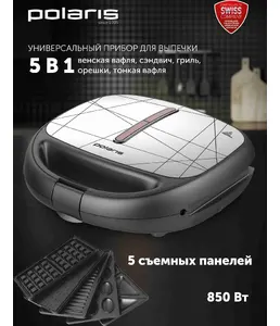 Прибор для выпечки Polaris PST 0805 черный на скидке