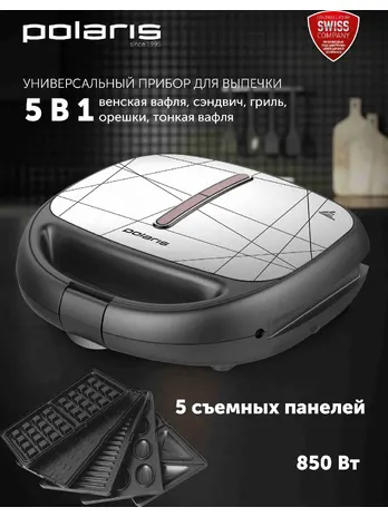 Прибор для выпечки Polaris PST 0805 черный