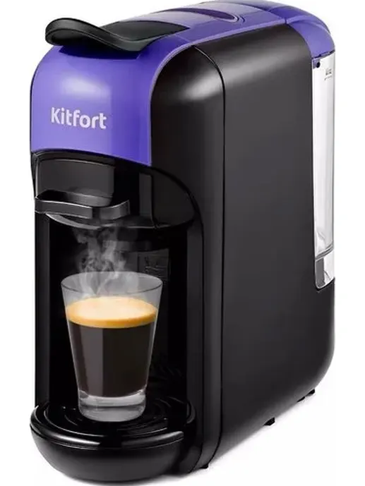 Кофеварка KITFORT KT-7105-1 черно-фиолетовый