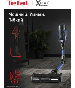 Вертикальный пылесос Tefal TY99C0WO RH99 на скидке