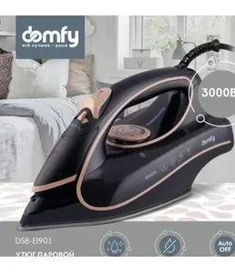 Утюг Domfy 3000w на скидке