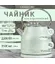 Чайник электрический Galaxy LINE GL 0333, мятный